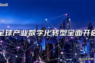 江南app官方入口下载安装截图0